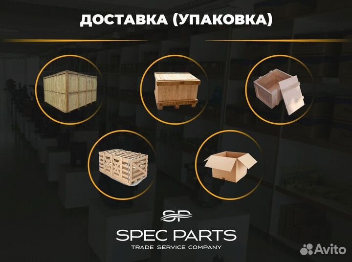 Редуктор 201-26-00140 Komatsu