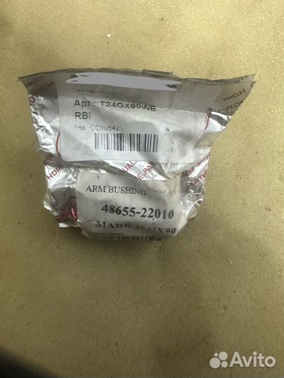 Сайлентблок передний RBI