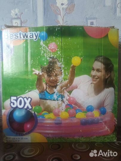 Бассейн с шариками надувной детский