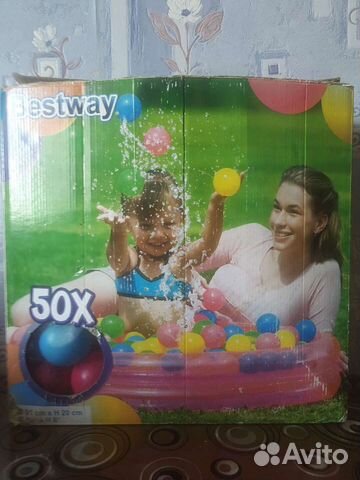 Бассейн с шариками надувной детский