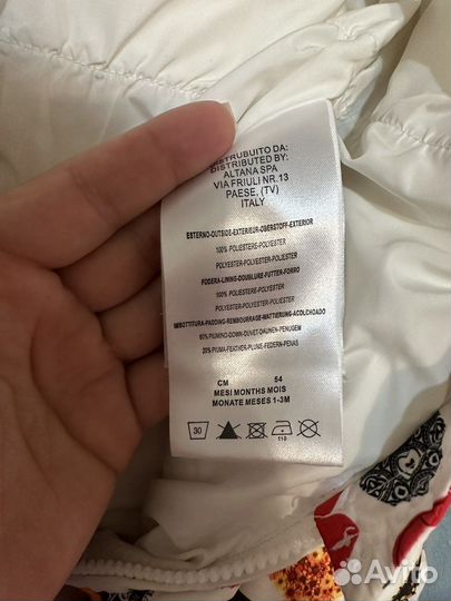 Комбинезон демисезонный