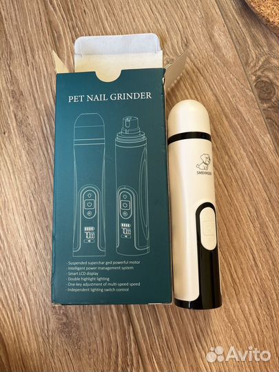 Гриндер для собак