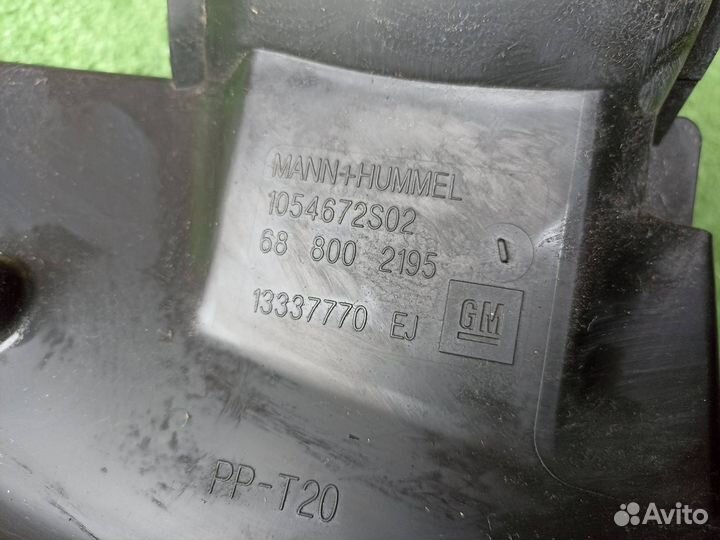 Резонатор воздушного фильтра Chevrolet Cruze
