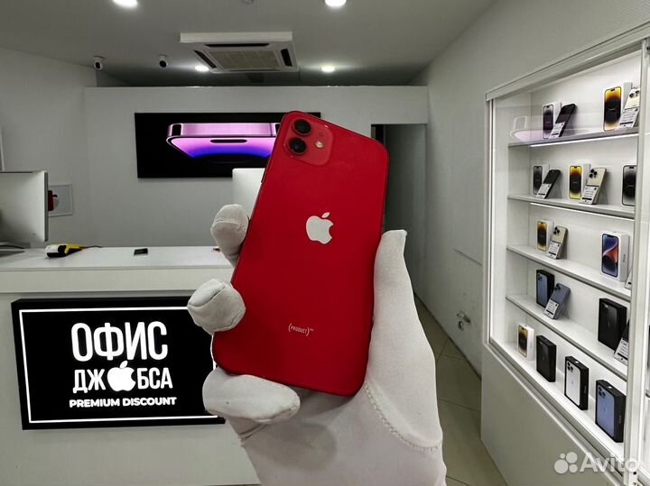 iPhone 12, 256 ГБ