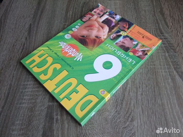 Радченко Немецкий язык 6 класс Учебник 2016 г