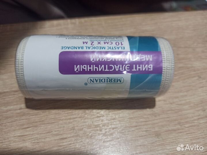 Бинт эластичный