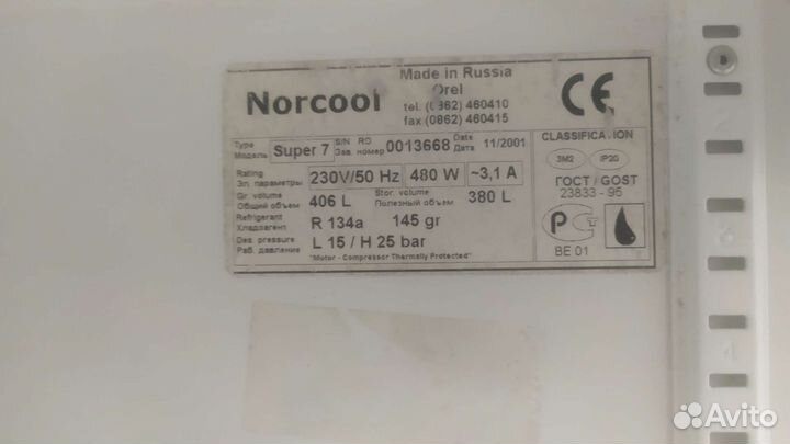 Холодильный шкаф Norcool