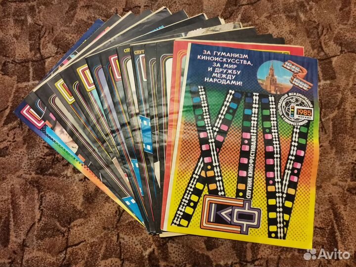 Журнал Спутник Кинофестиваля за 1985 и 1987 гг