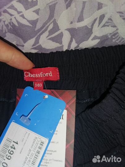 Жилетка школьная для девочки синяя 146