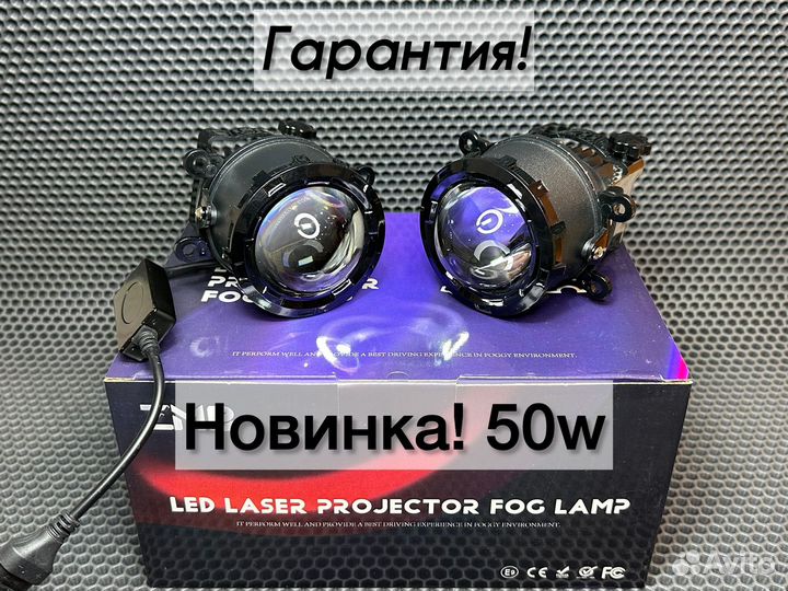 LED линзы в птф Vesta, Granta FL, Renault, Focus