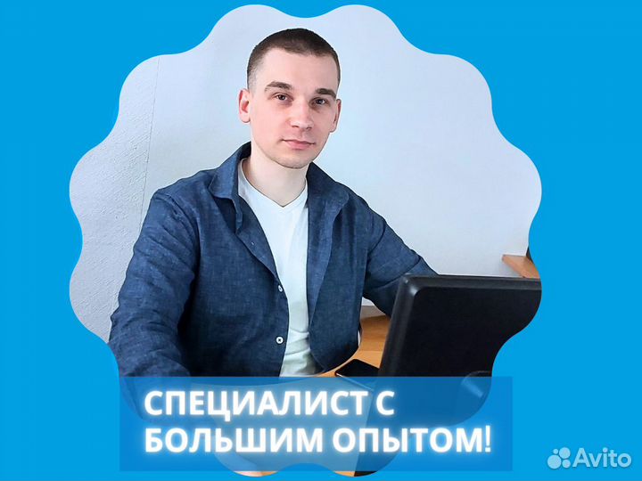 Создание сайтов, разработка посадочных страниц