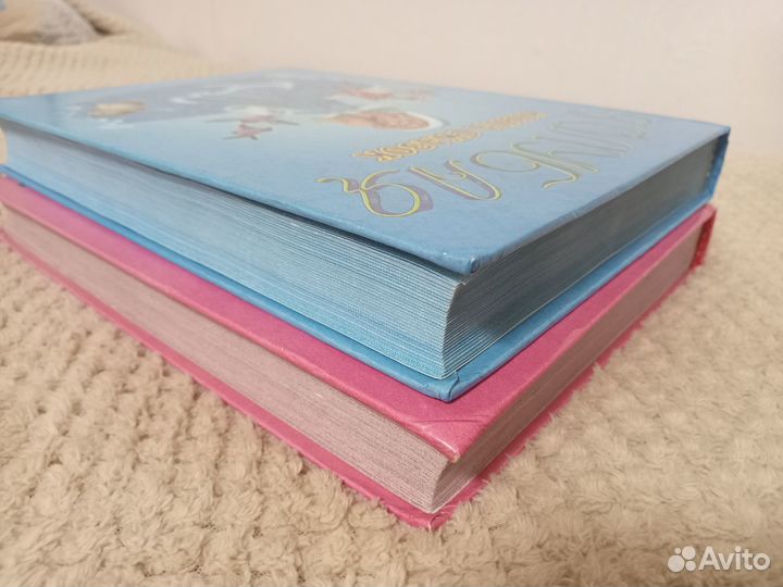 Голубая, Розовая книги сказок. Составитель Шалаева