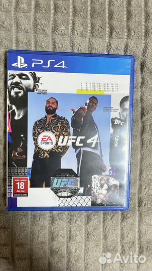 Диск ufc4