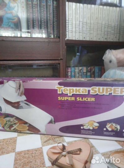 Терка для овощей