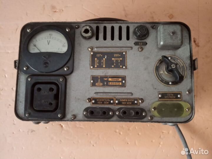 Трансформатор 110-127 вольт Ломо 15м-20уз