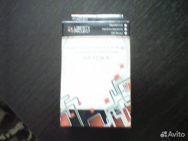 Универсальное зарядное устройство