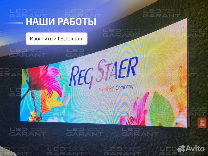 Светодиодный indoor экран 2х1 р3