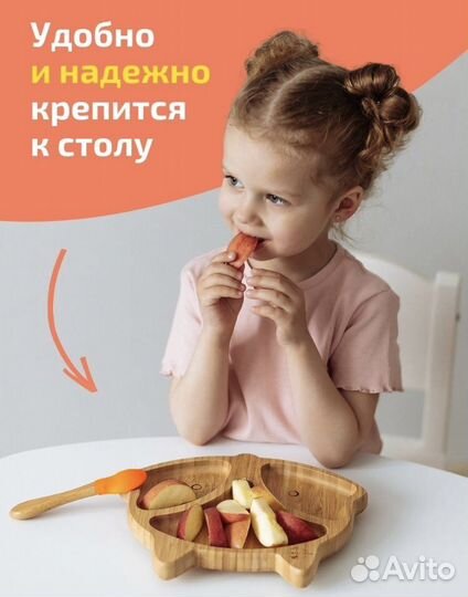 Набор для кормления Лисичка новый