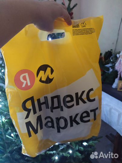 Вещи пакетом #япомогаю