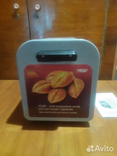 Жарочный шкаф кедр б/у