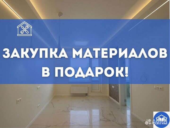 Ремонт квартир и офисов своя бригада