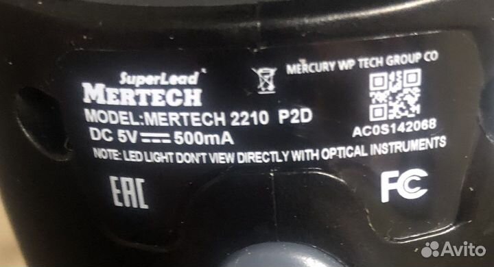 Сканер лазерный