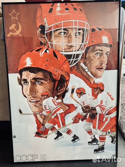 Хоккей 1976 год постер СССР 75 на 52 см в раме