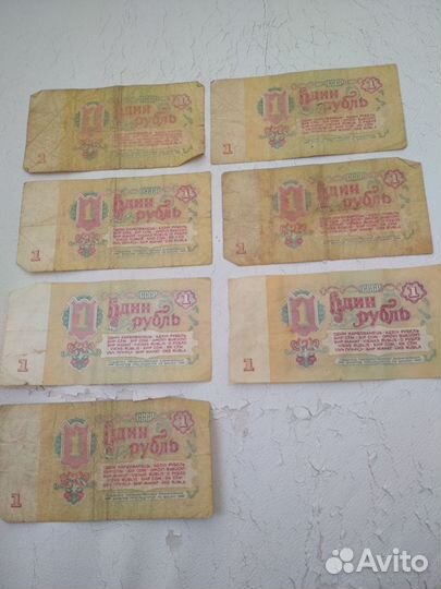 Старые банкноты, старые деньги