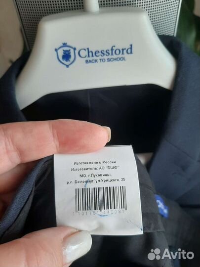 Школьный костюм