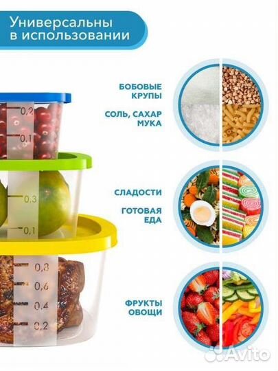 Контейнеры для хранения продуктов 15 шт