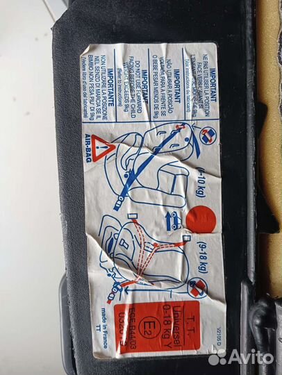 Детское авто кресло