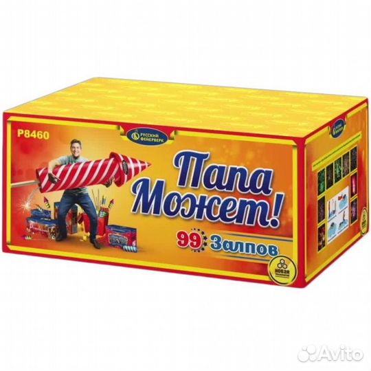 Салют фейерверк