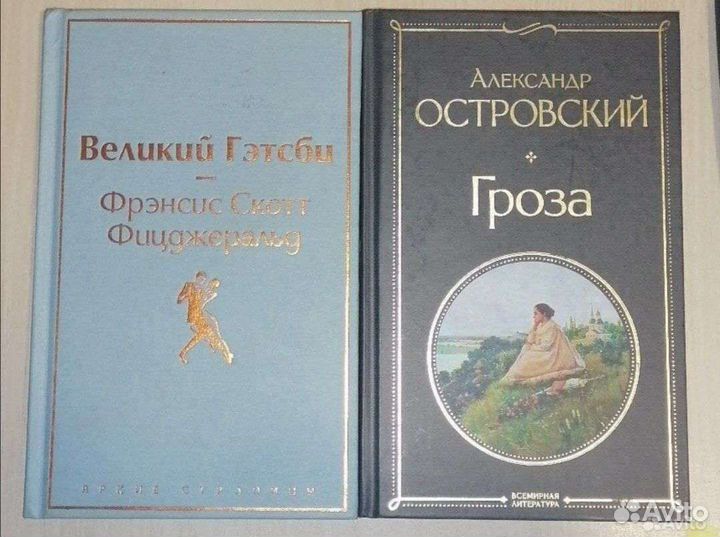 Книги