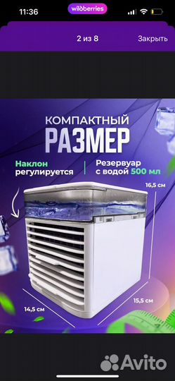 Напольный кондиционер