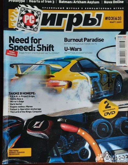 Журнал рс-игры