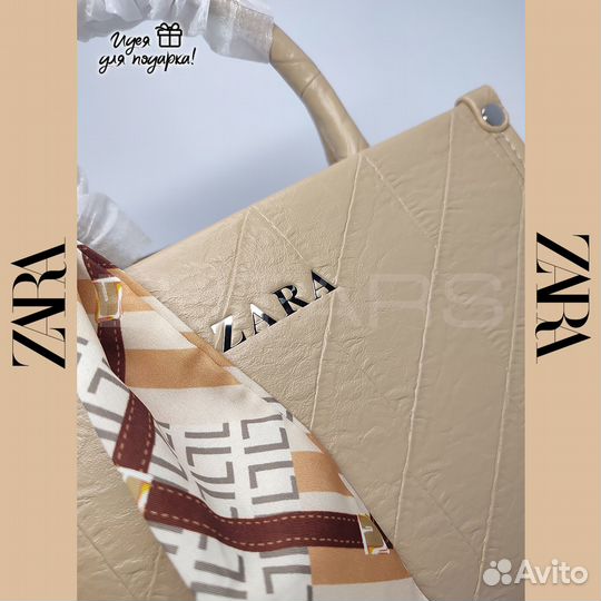 Сумка женская Zara кожа абрикос