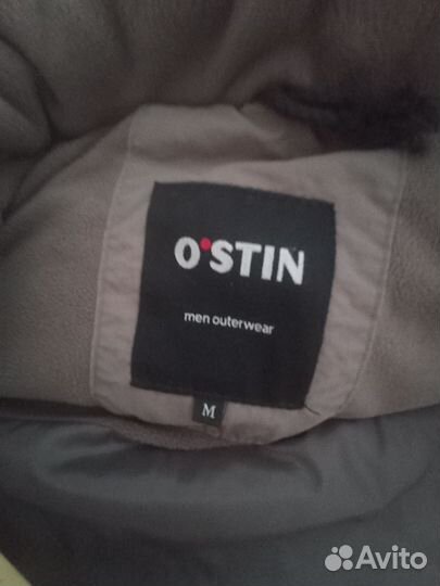 Зимняя куртка