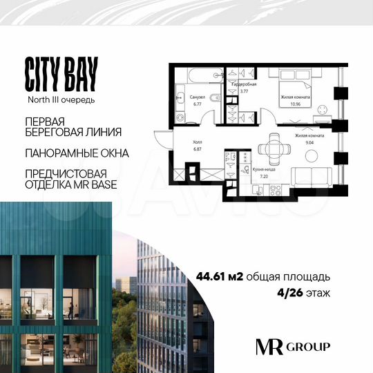 1-к. квартира, 44,6 м², 4/26 эт.