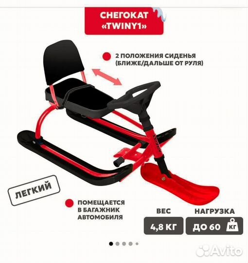 Детские коляски 3 в 1 бу