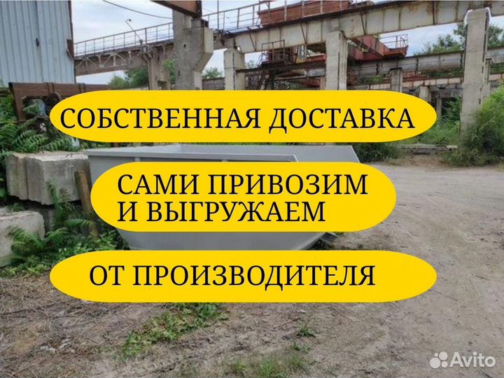 Мусорный контейнер, Бункер 8 м3