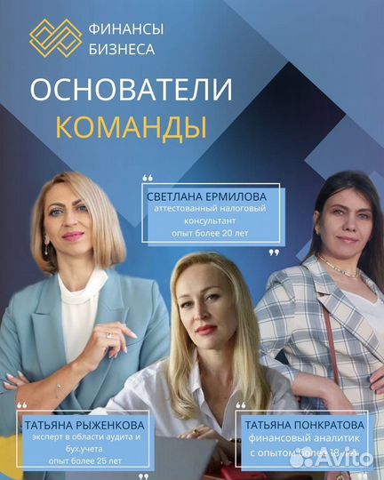 Бухгалтерские услуги Бухгалтер Регистрация ООО ИП