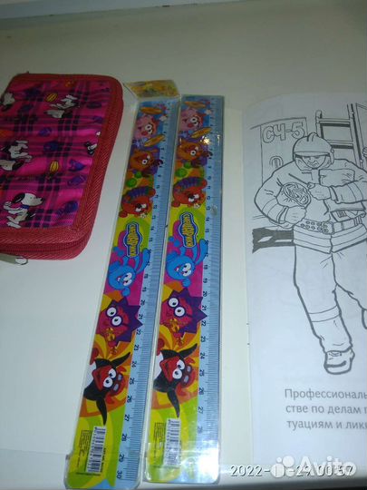 Школьные принадлежности