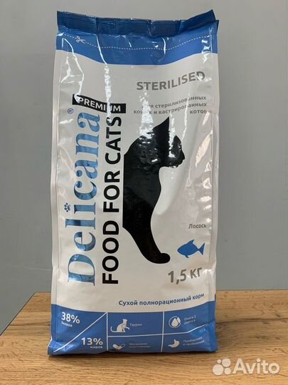 Корм для собак и кошек