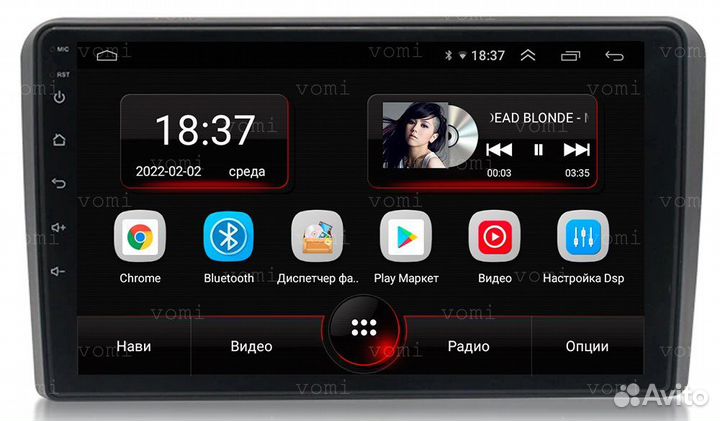 Магнитола Андроид 9