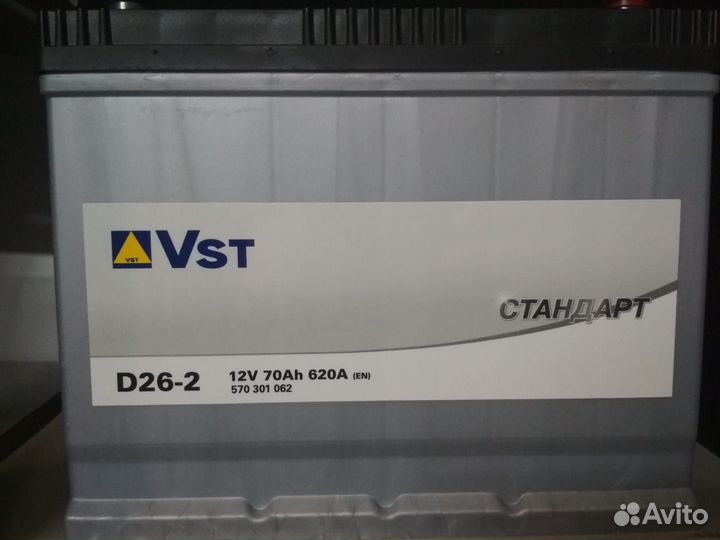 Аккумулятор Vst 70Ач новый