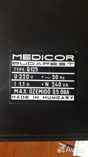 Кварцевая лампа