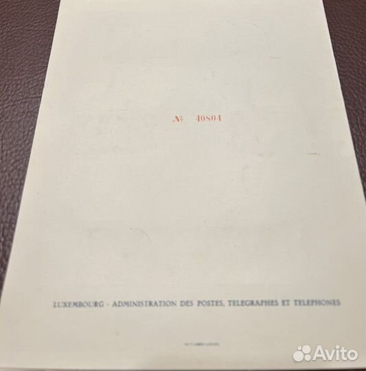Люксембург 1944, марки презентационный буклет