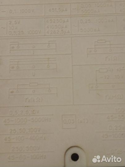 Тестермультиметр СССР