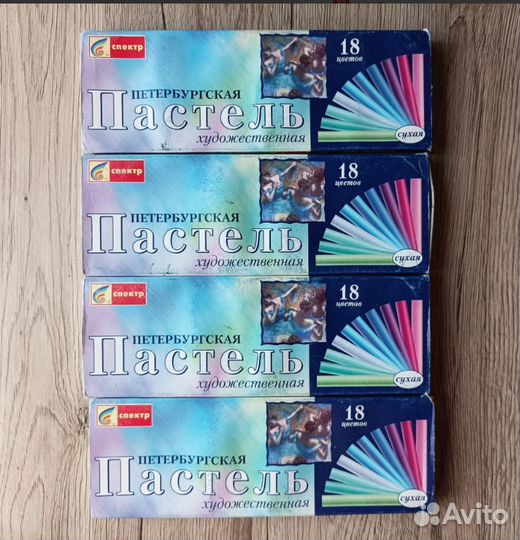 Пастель сухая художественная 72 цвета