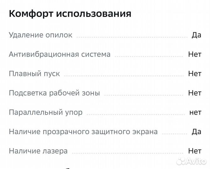 Сетевой лобзик Makita 4326